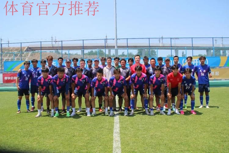 11支晋级决赛圈球队出炉!第一届学青会(公开组) 男子足球十七岁至十八岁组预选赛圆满结束 11支晋级决赛圈球队出炉!第一届学青会(公开组) 男子足球十七岁至十八岁组预选赛圆满结束