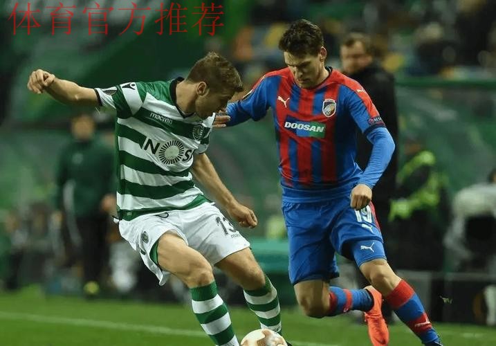 罗马2-0格拉斯哥流浪者,苏莱破门,佩莱格里尼建功 罗马2-0格拉斯哥流浪者,苏莱破门,佩莱格里尼建功