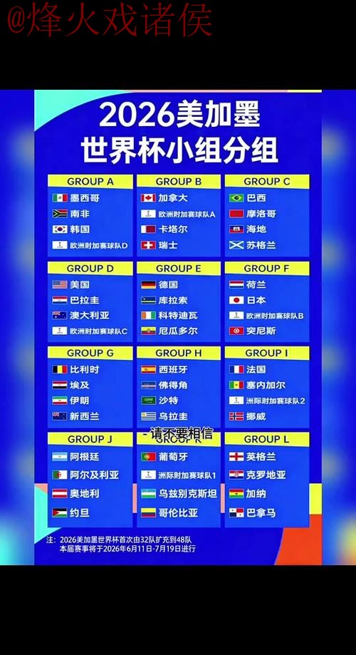 2026世界杯下注平台全站解析与推荐 2026世界杯下注平台全站解析与推荐