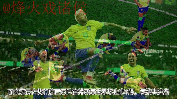 2023年世界杯盘口最新热门动态分析 2023年世界杯盘口最新热门动态分析